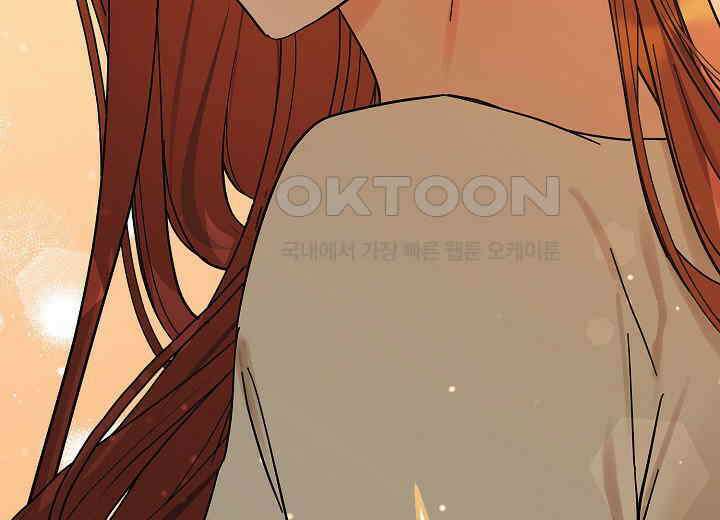 결혼의 목적 19화 142