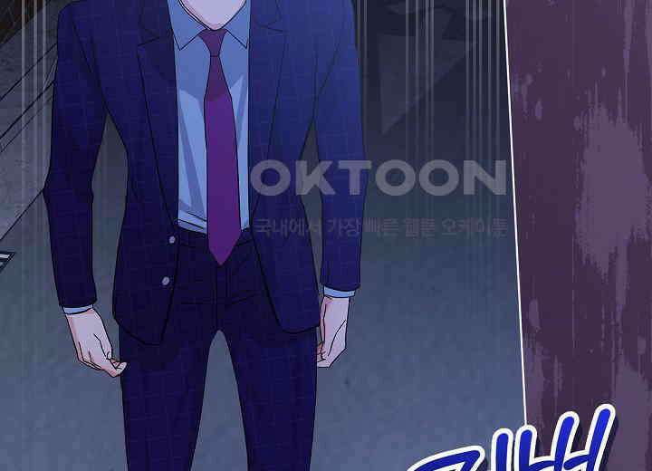 결혼의 목적 19화 151