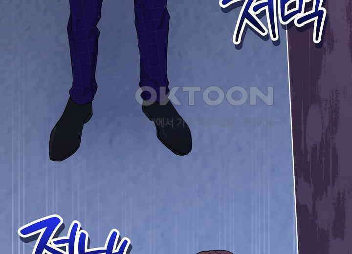 결혼의 목적 19화 152