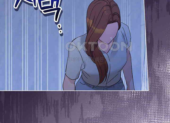 결혼의 목적 19화 153