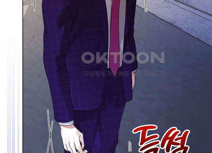 결혼의 목적 19화 156