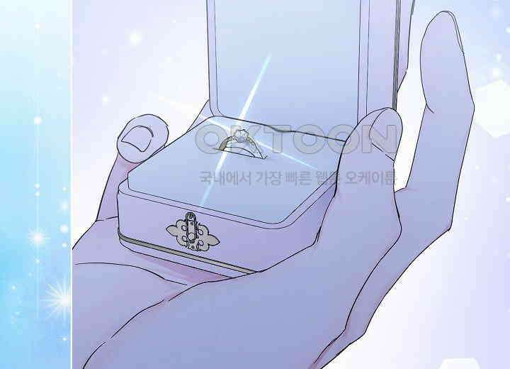 결혼의 목적 19화 167