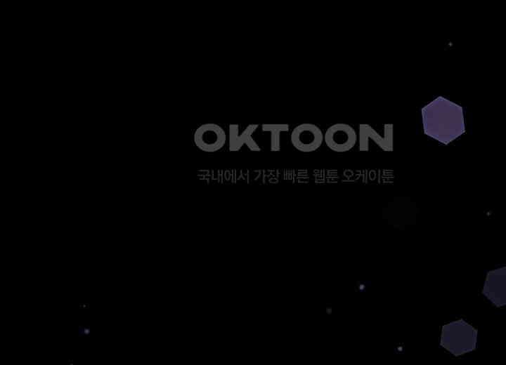 결혼의 목적 19화 174