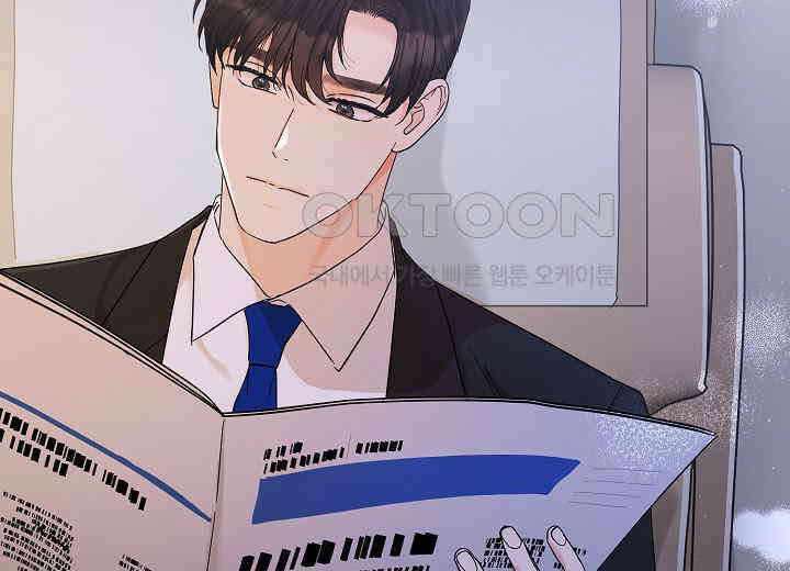 결혼의 목적 19화 180
