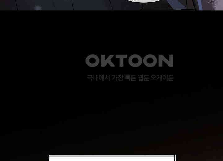 결혼의 목적 19화 182