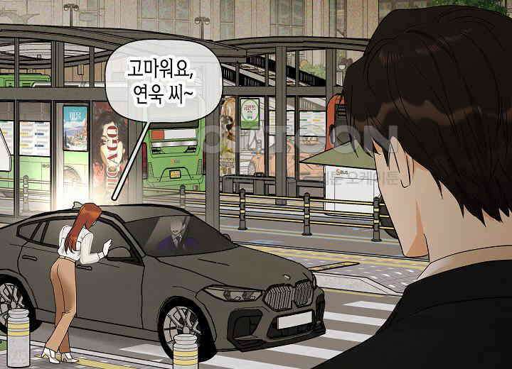 결혼의 목적 19화 217