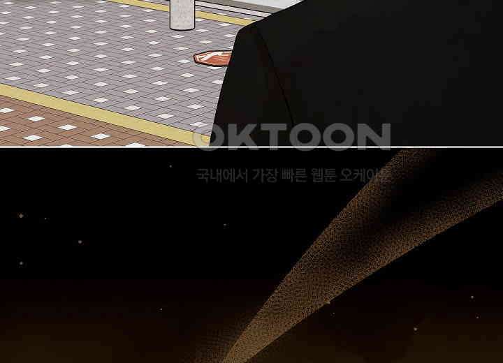 결혼의 목적 19화 218