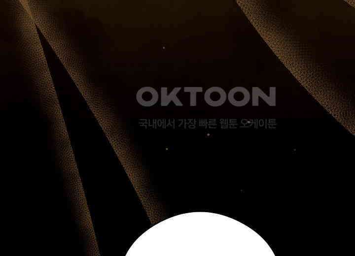 결혼의 목적 19화 222