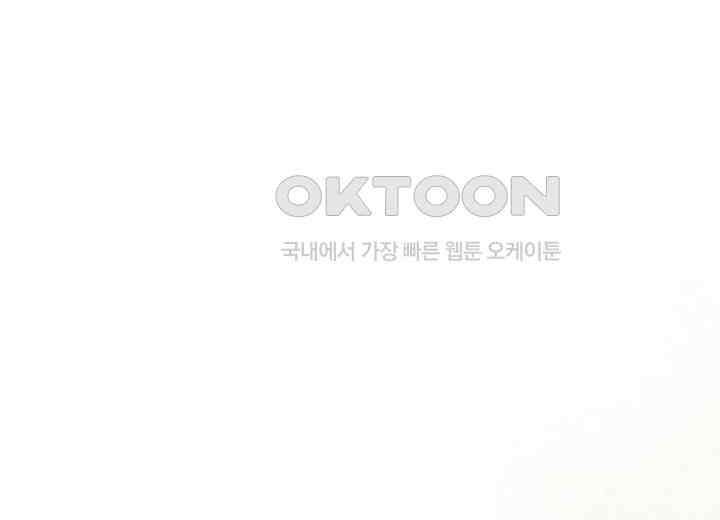 결혼의 목적 19화 240