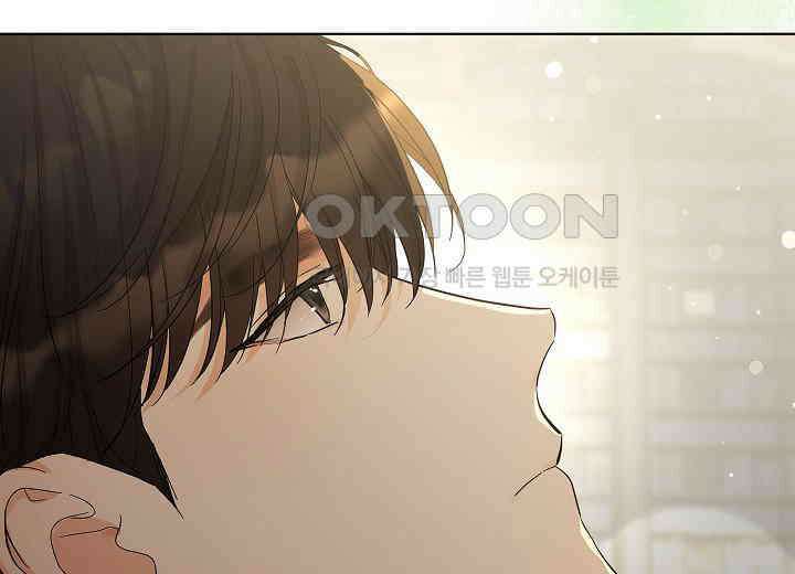 결혼의 목적 19화 242