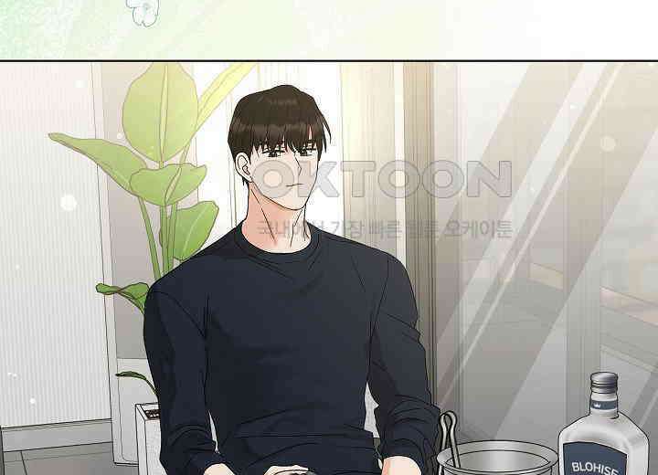 결혼의 목적 19화 246
