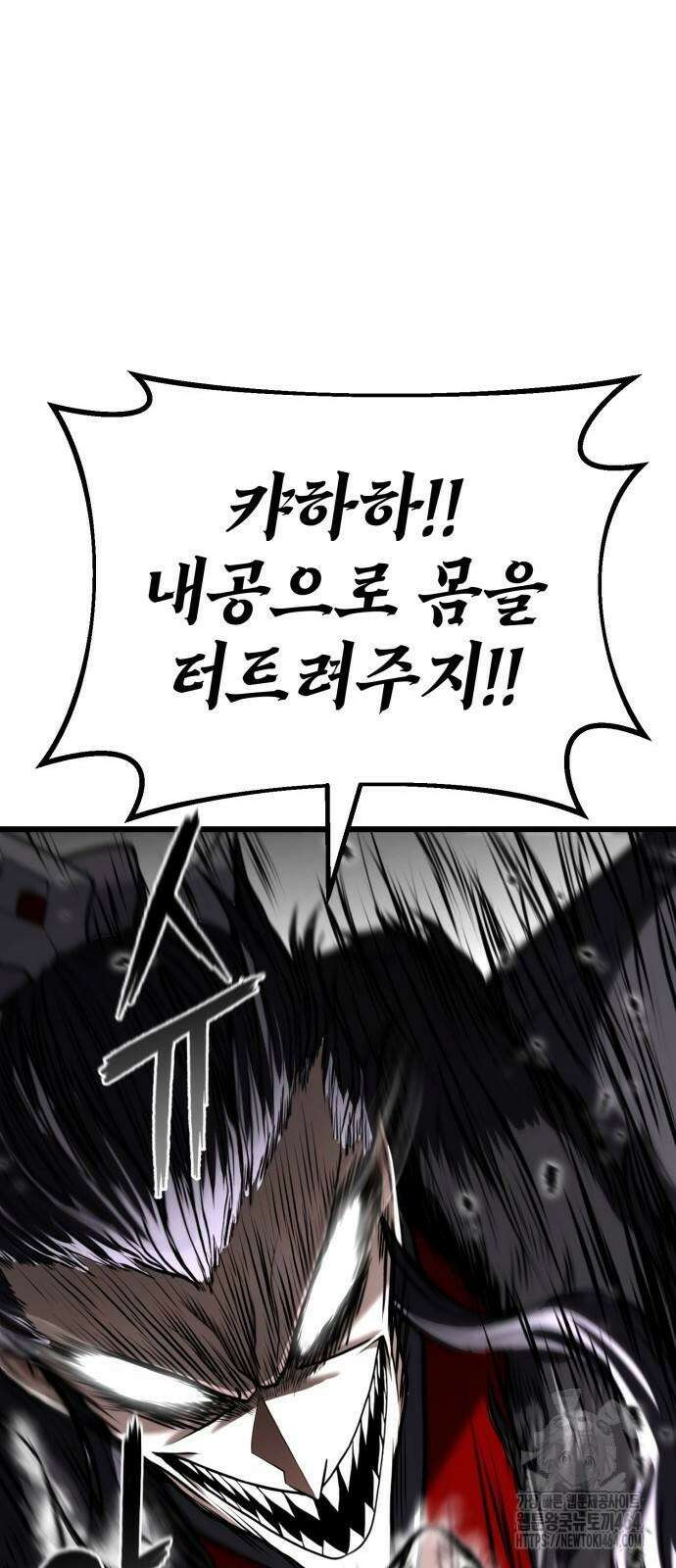 화무십일홍 6화 7