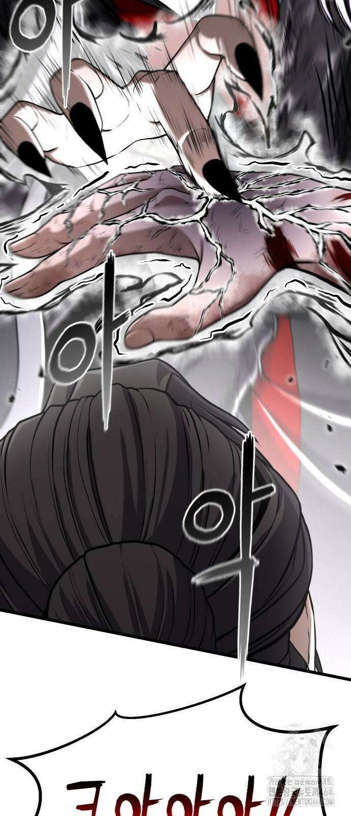 화무십일홍 6화 8