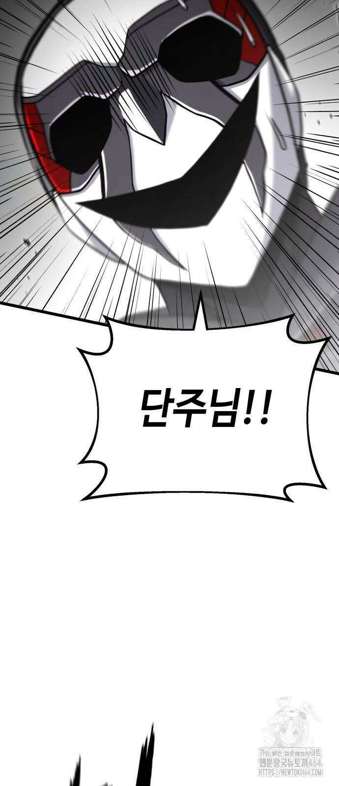 화무십일홍 6화 10