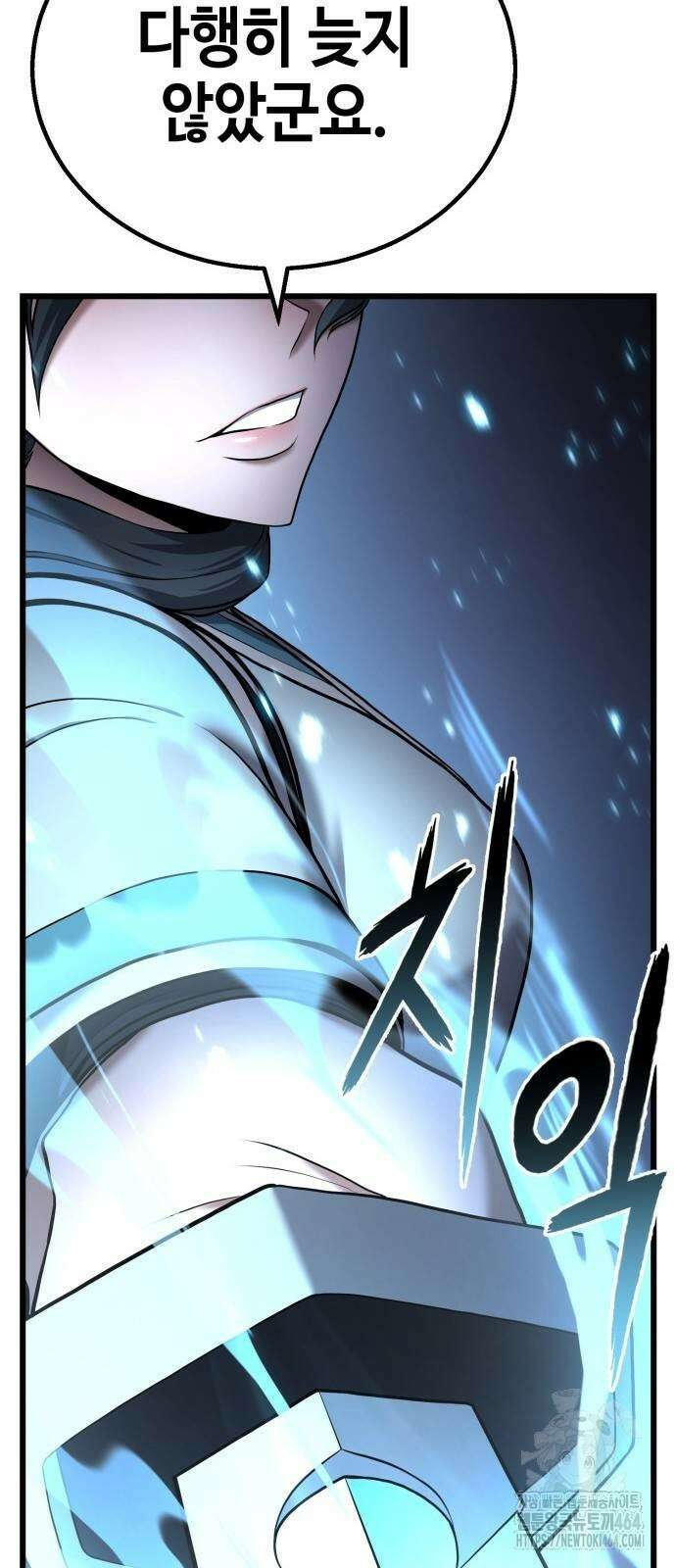 화무십일홍 6화 16
