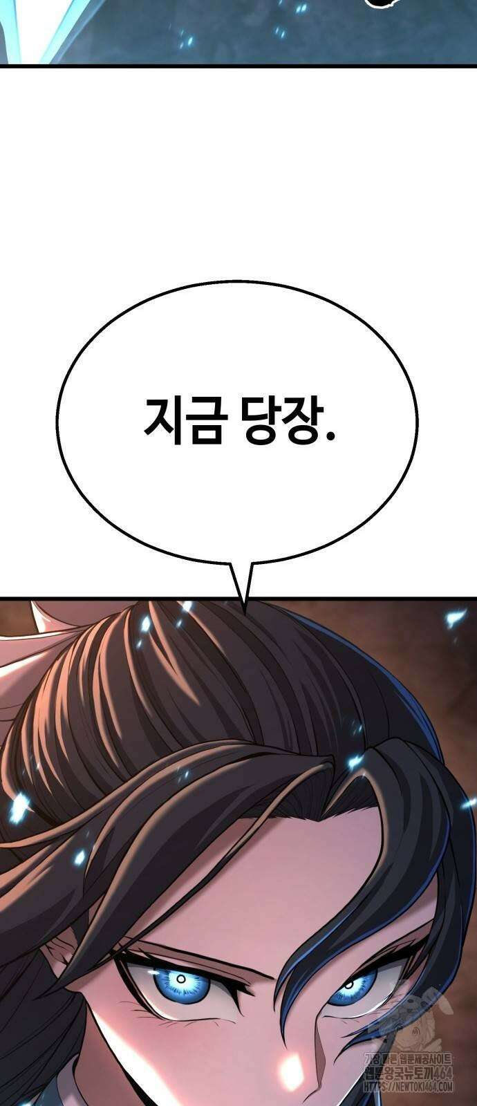 화무십일홍 6화 19