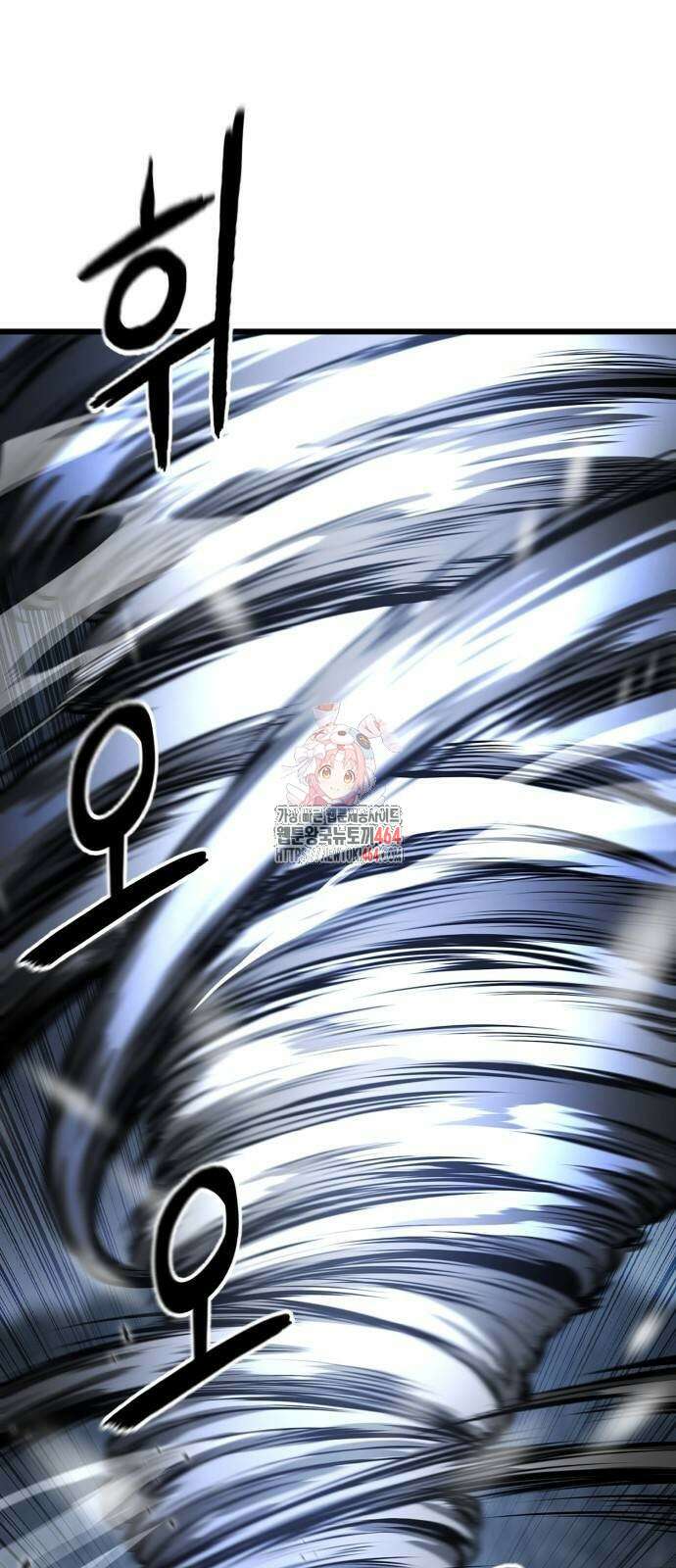 화무십일홍 16화 1