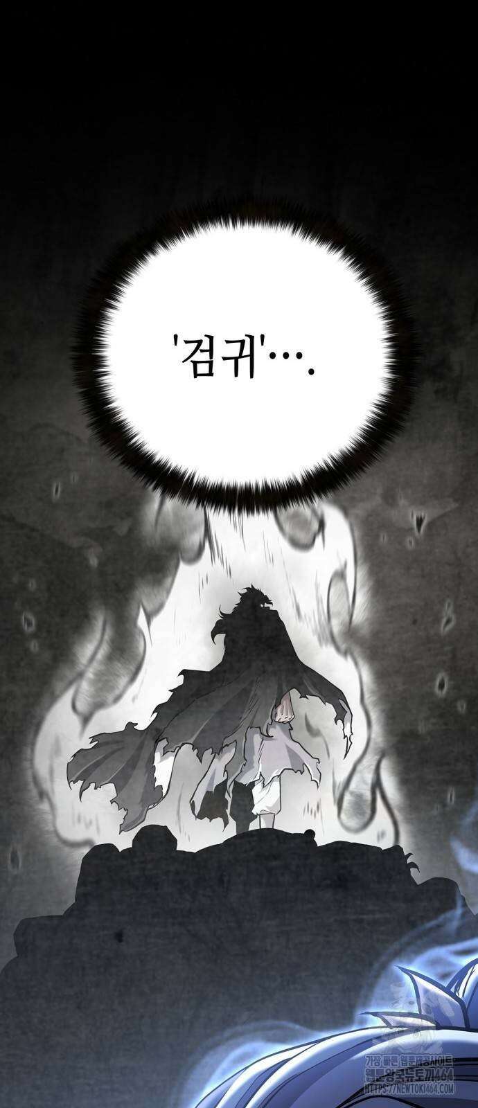 화무십일홍 16화 16