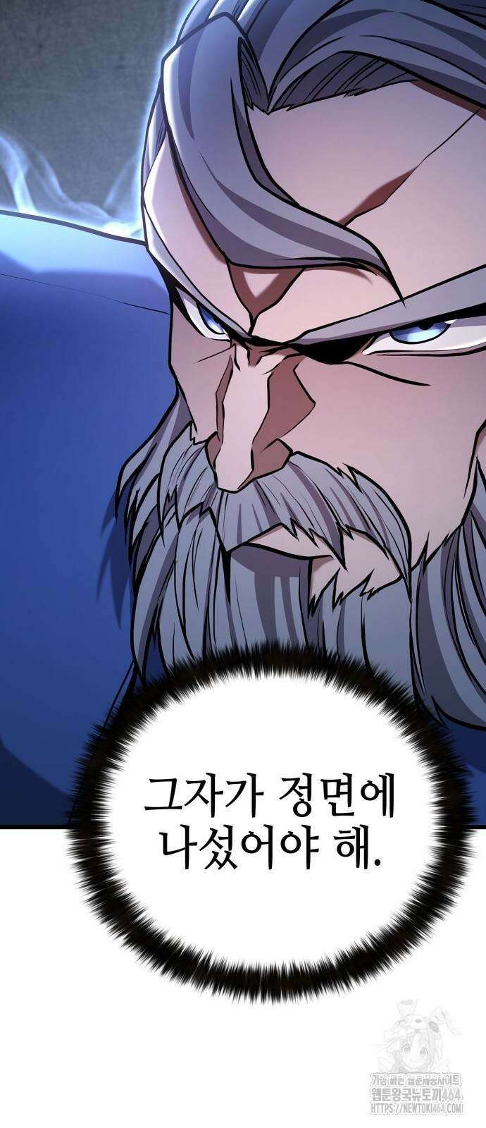 화무십일홍 16화 17