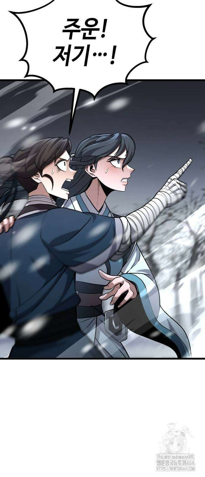 화무십일홍 16화 21