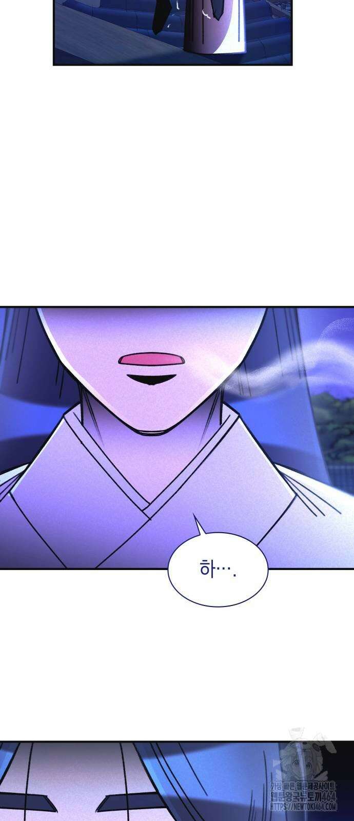 남궁세가 비인격 19화 10