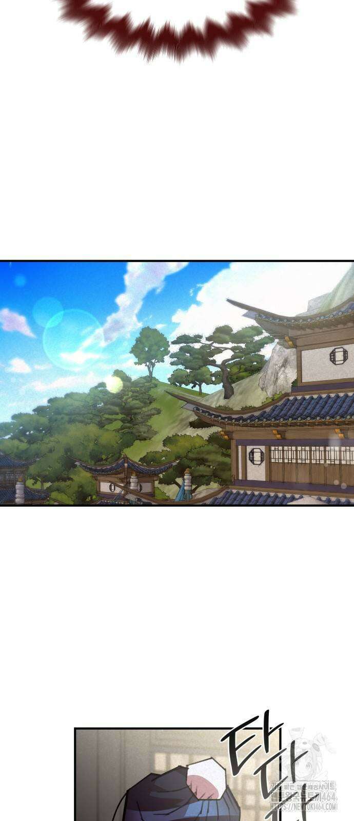 남궁세가 비인격 19화 33