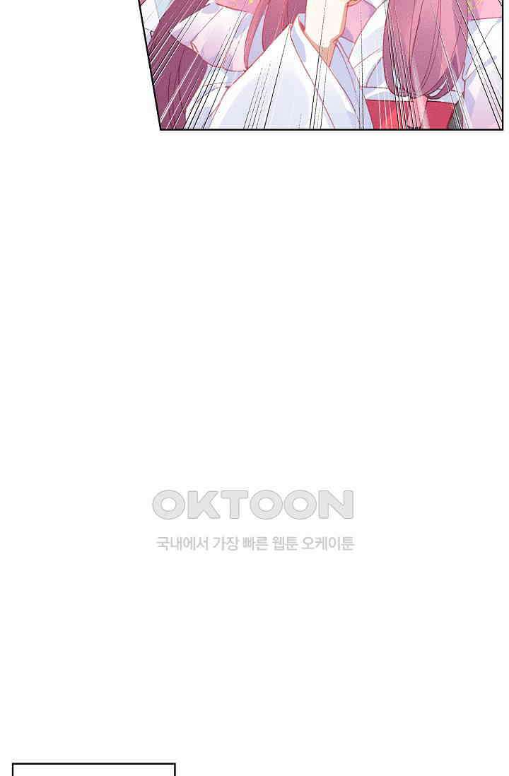 주선청운지 83화 8