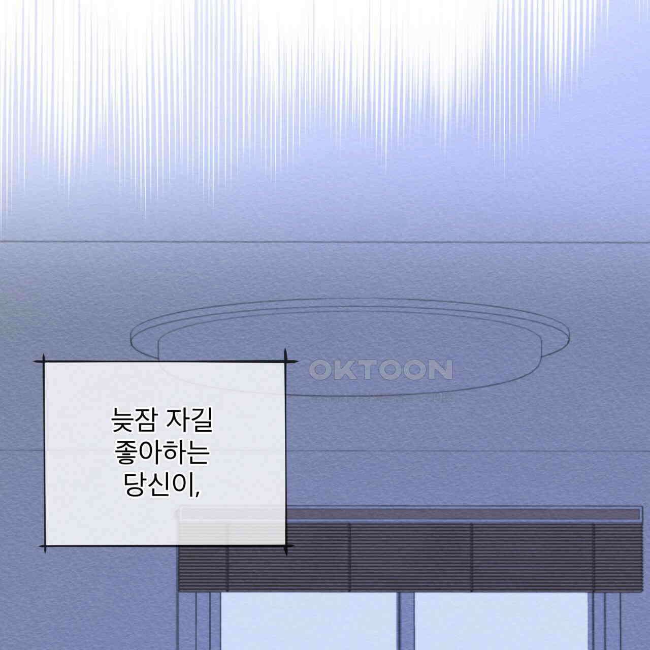 우리 집에는 쥐가 있다 50화 6