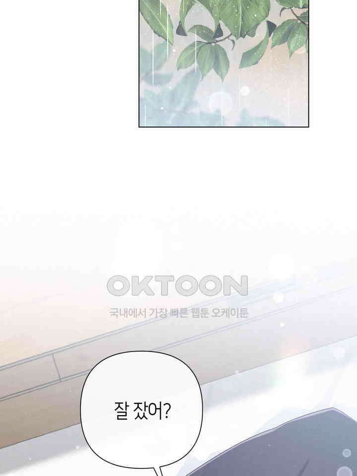 로켓 사이언스 러브 31화 2