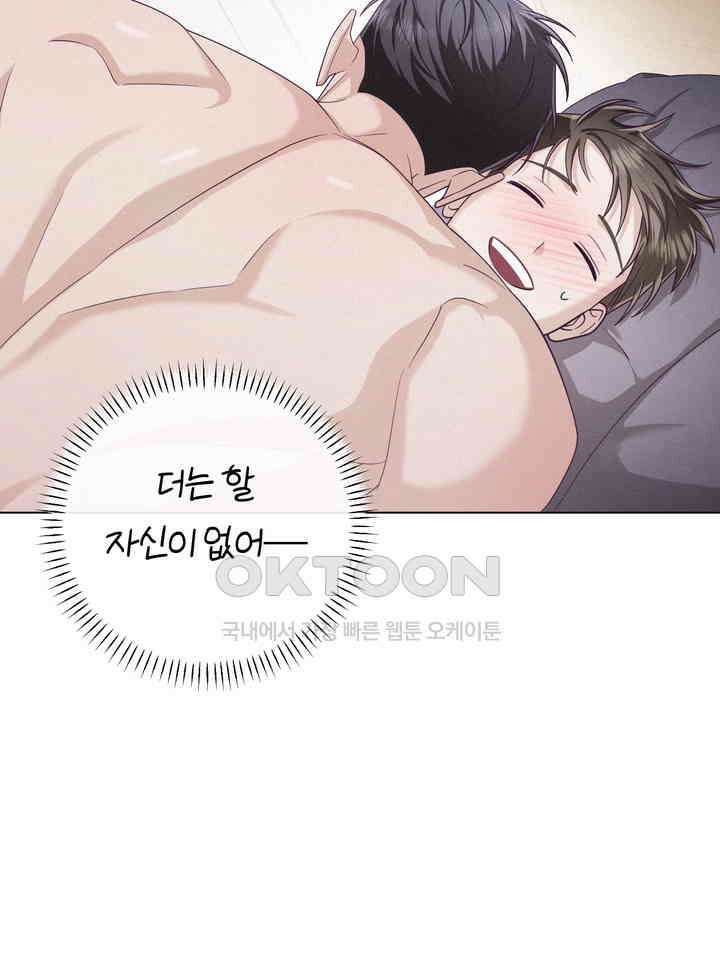 로켓 사이언스 러브 31화 13