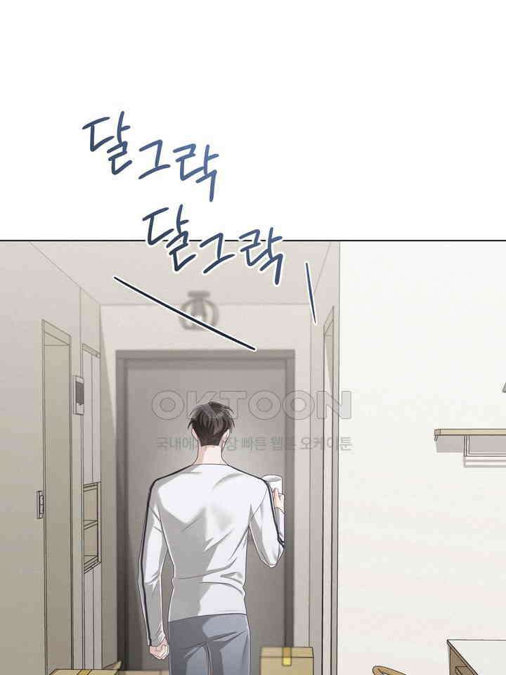 로켓 사이언스 러브 31화 21