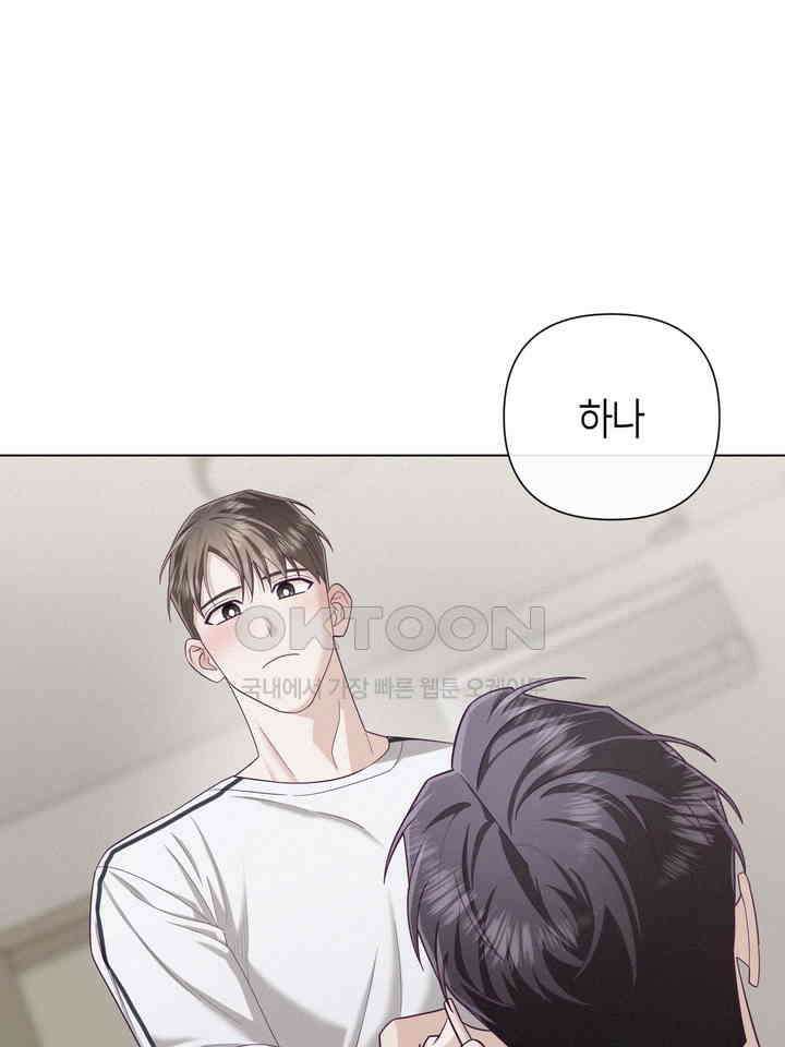 로켓 사이언스 러브 31화 51