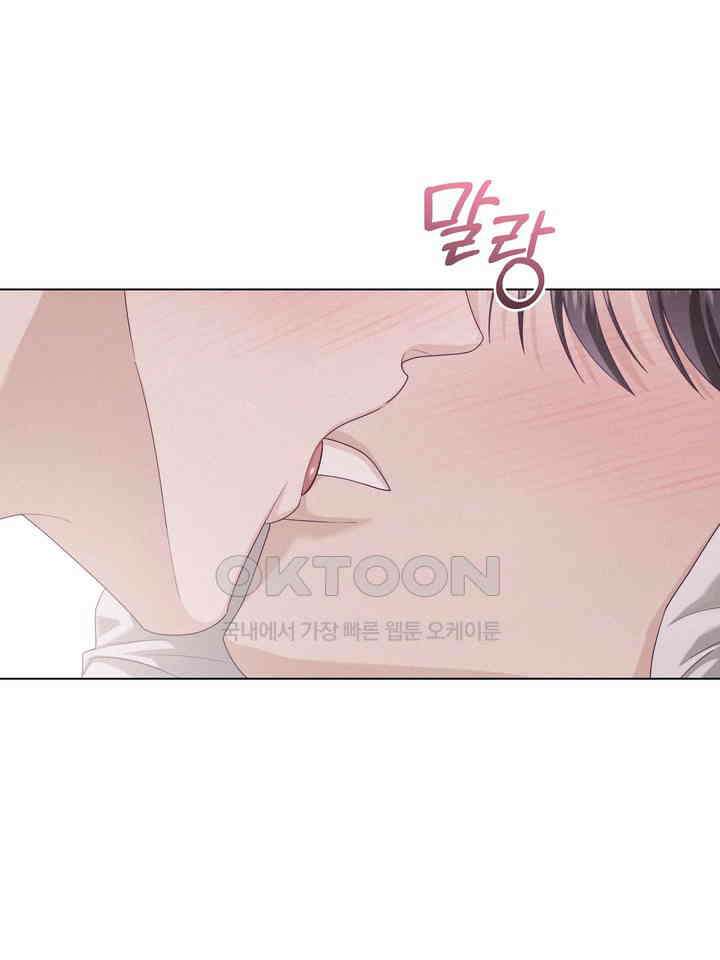 로켓 사이언스 러브 31화 57