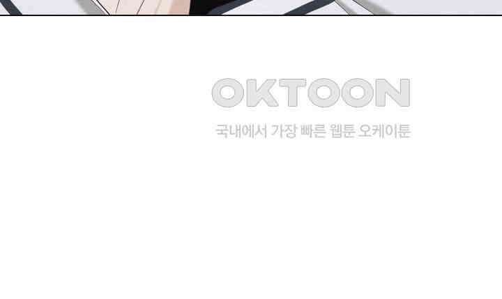 로켓 사이언스 러브 31화 69