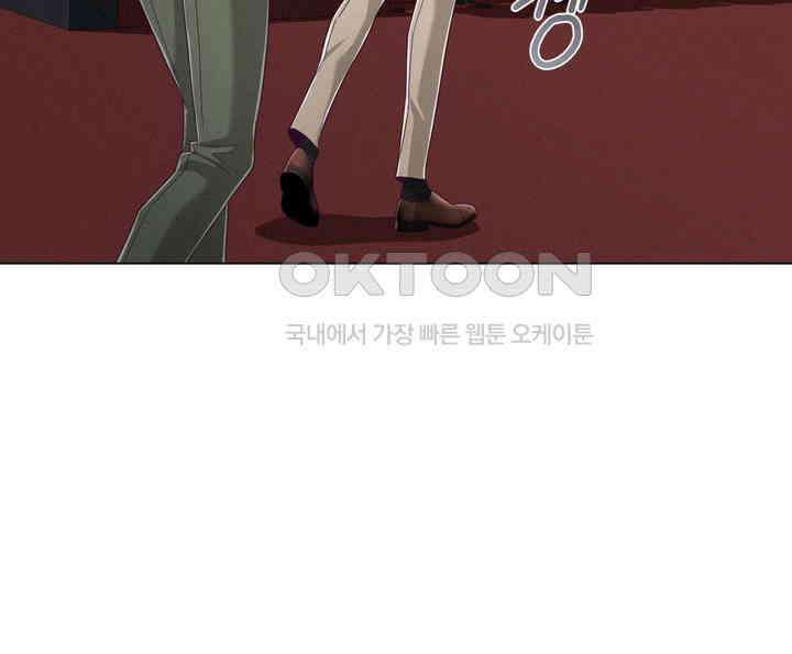 로켓 사이언스 러브 31화 78
