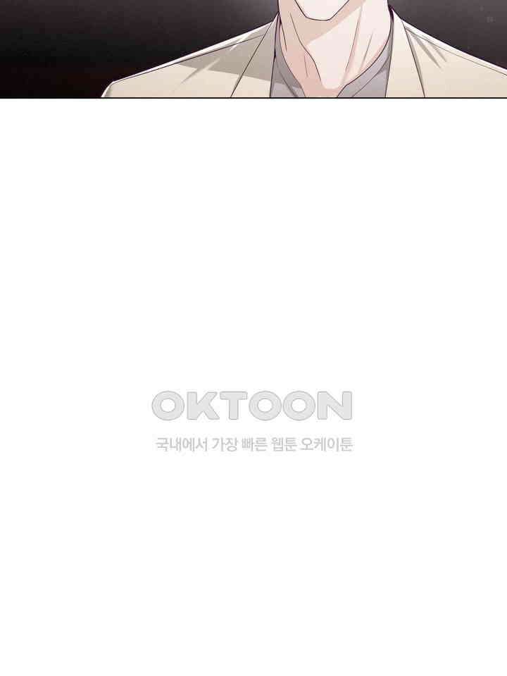 로켓 사이언스 러브 31화 88