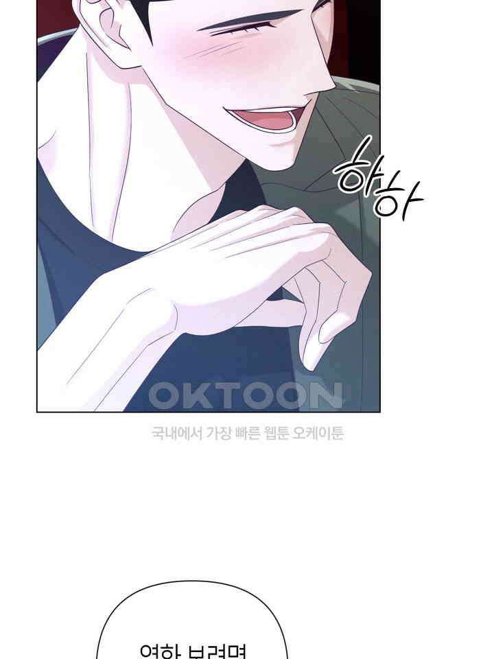 로켓 사이언스 러브 31화 95