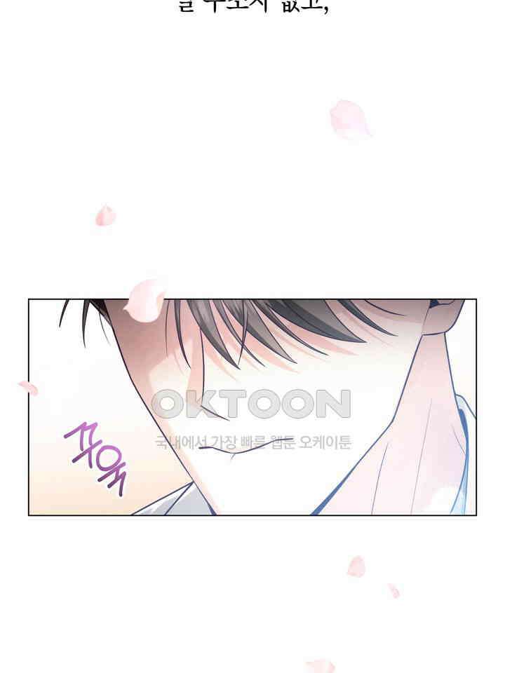 로켓 사이언스 러브 31화 117