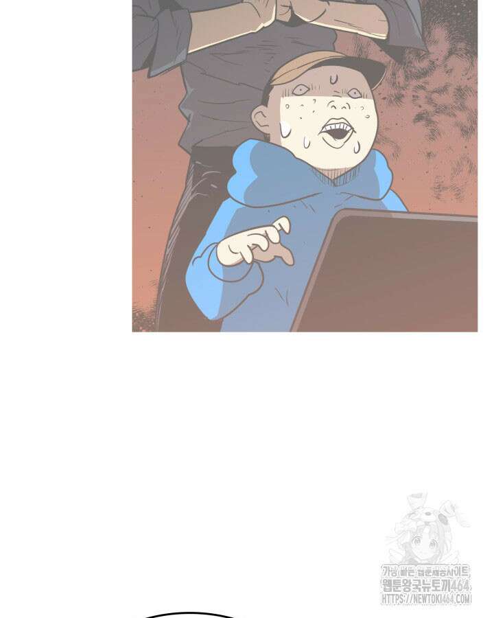 닳고닳은 뉴비 210화 3
