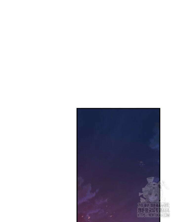 닳고닳은 뉴비 210화 18
