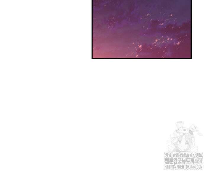 닳고닳은 뉴비 210화 19