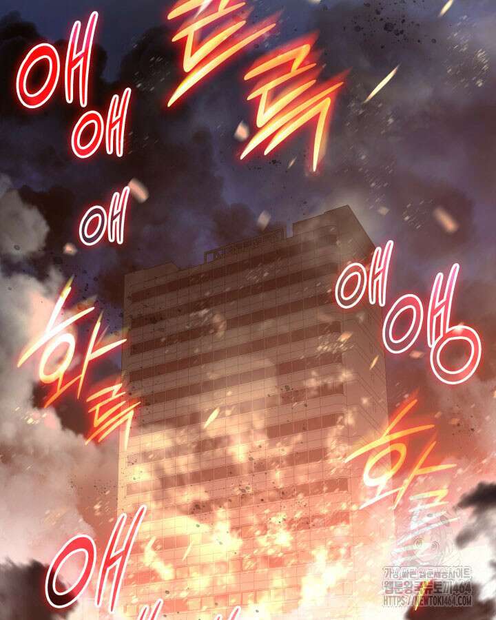 닳고닳은 뉴비 210화 23