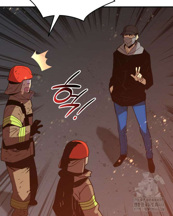 닳고닳은 뉴비 210화 41