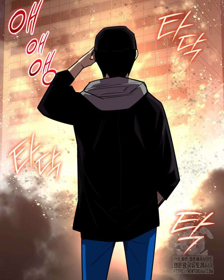 닳고닳은 뉴비 210화 59
