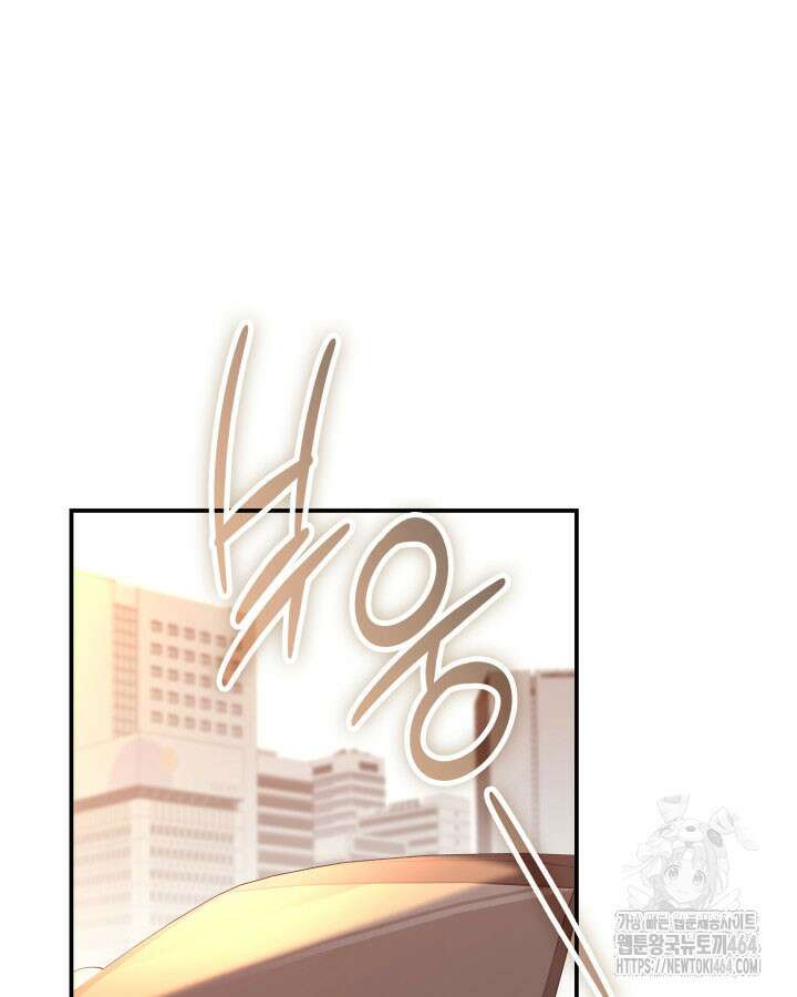 닳고닳은 뉴비 210화 63