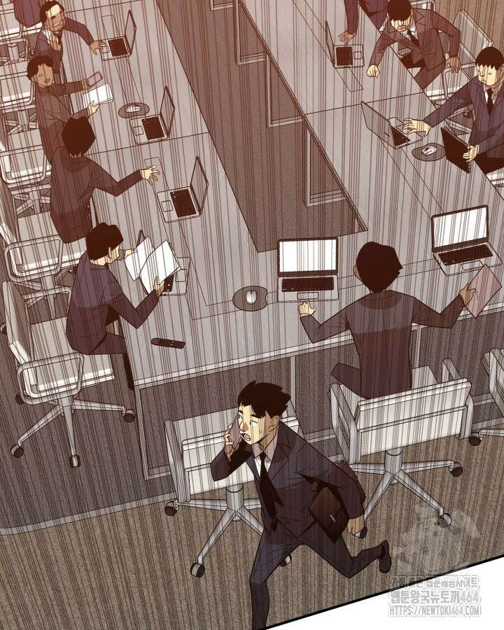 닳고닳은 뉴비 210화 86