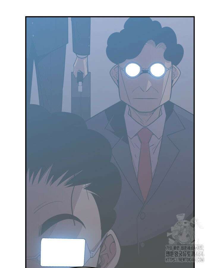 닳고닳은 뉴비 210화 93