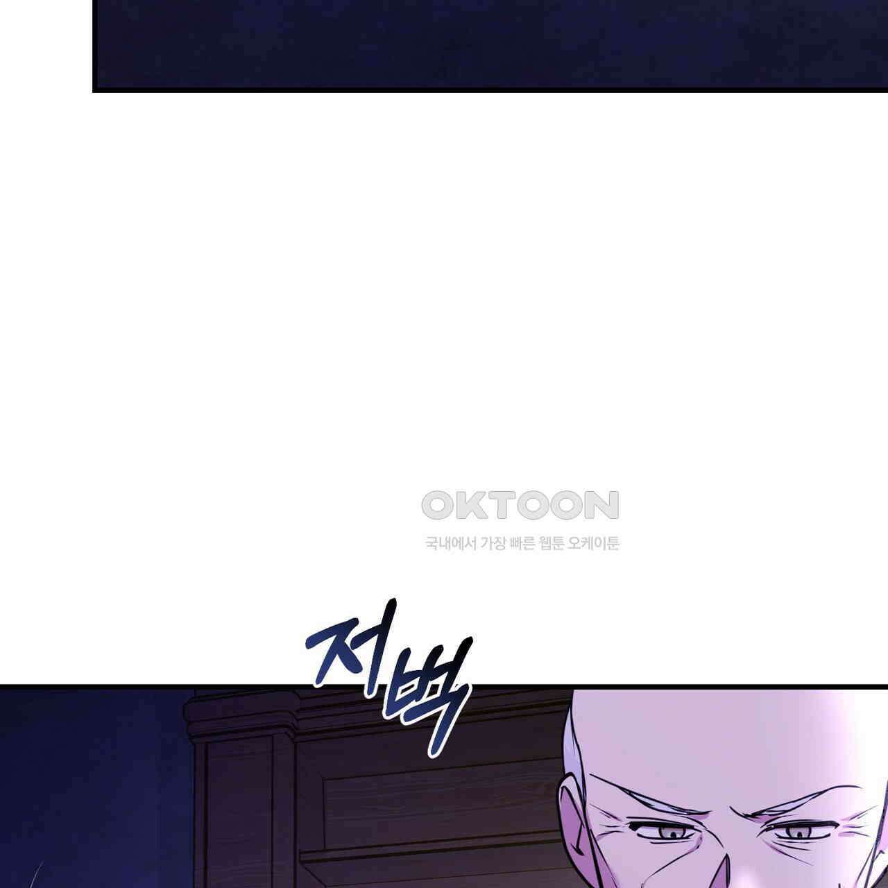 언더커버 32화 20