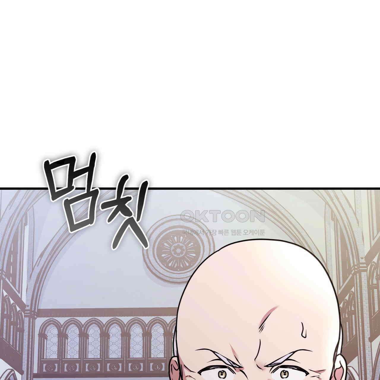 언더커버 32화 38
