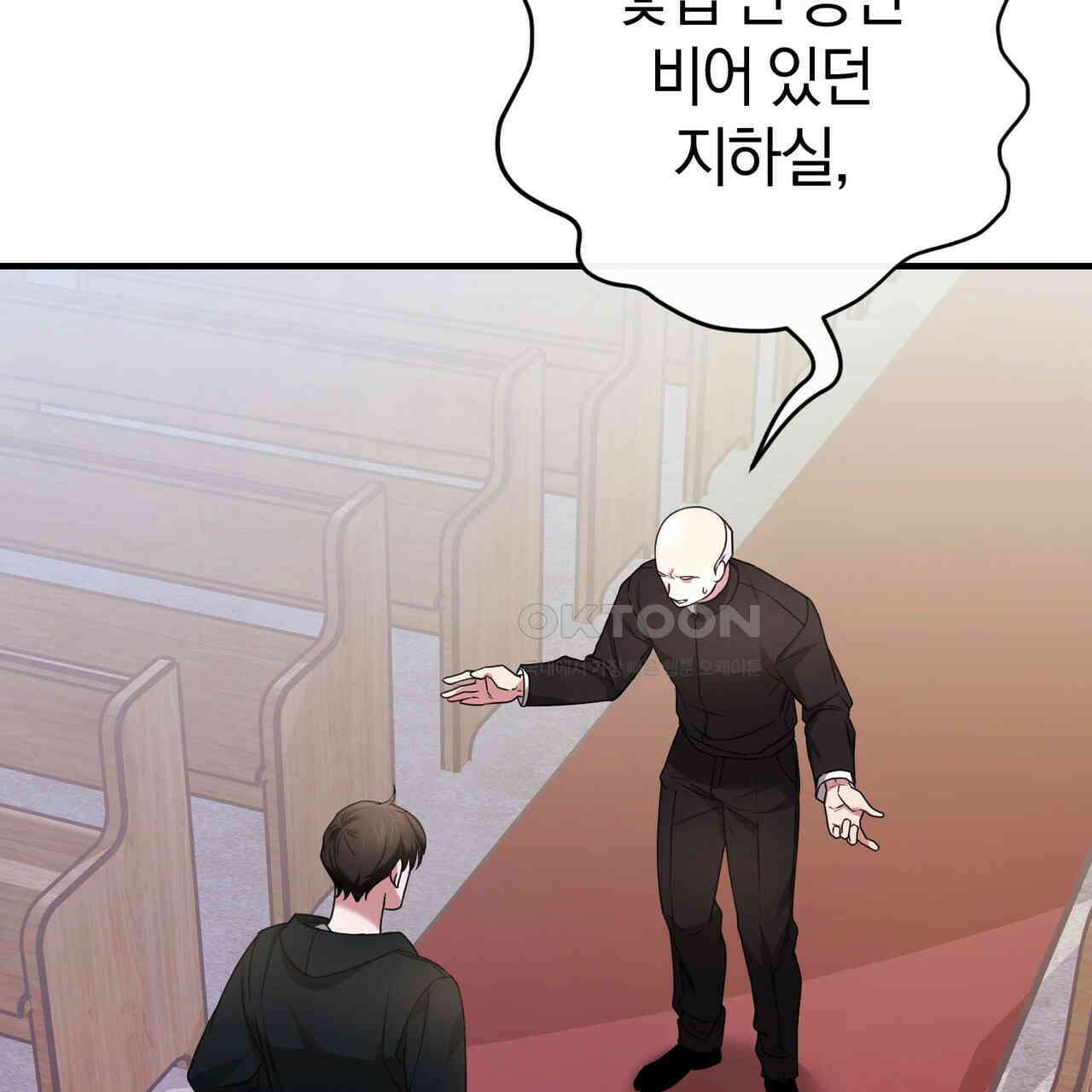 언더커버 32화 54
